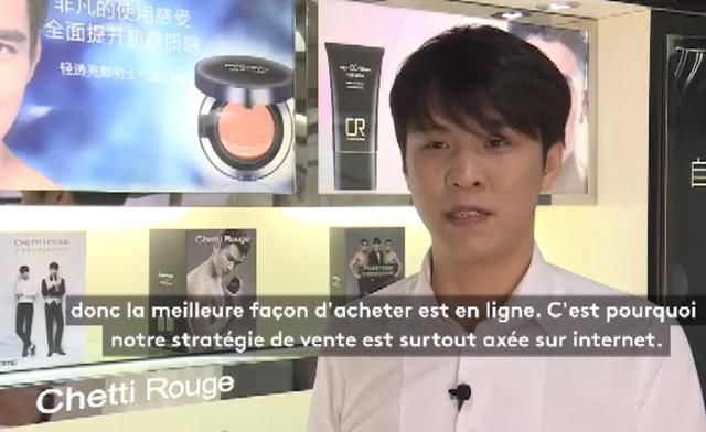 你的猪猪男孩已上线~法国人发现越来越多的中国男生开始接受化妆