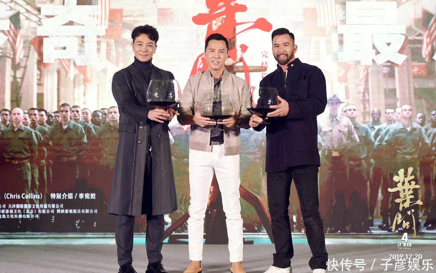 叶问4最后一部功夫片