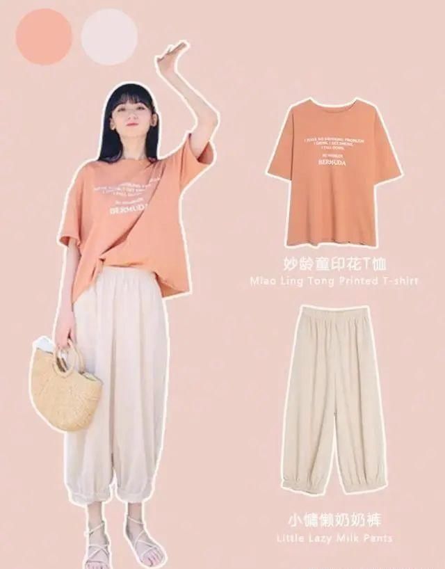 「夸张」小清新校园风穿搭:少女感满分,简约风文艺时尚不夸张
