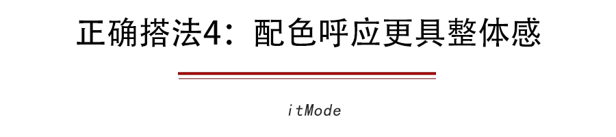  【让你的阔腿】为什么你的阔腿裤怎么搭都不好看因为鞋子没选对！