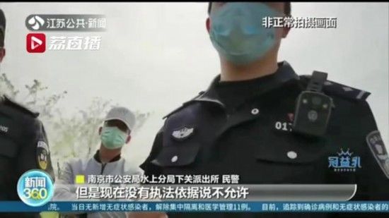  #钓点#钓者扎堆、粗暴垂钓！南京燕子矶成“网红”钓点