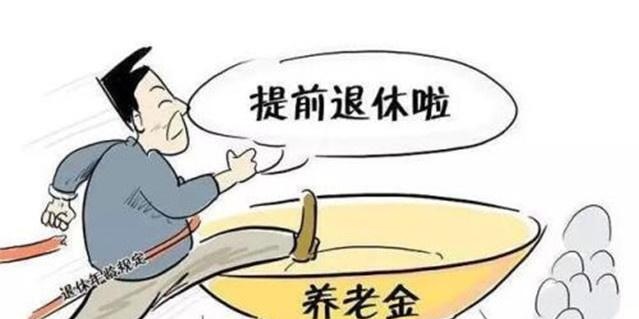 超过60岁的人，以前从没买过社保，现在有办法补缴吗？看看不吃亏