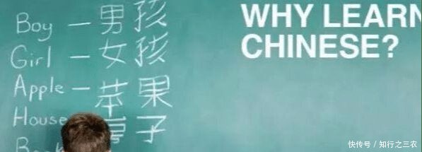 无语!老外吐槽道汉语缺乏集中性和稳定性!