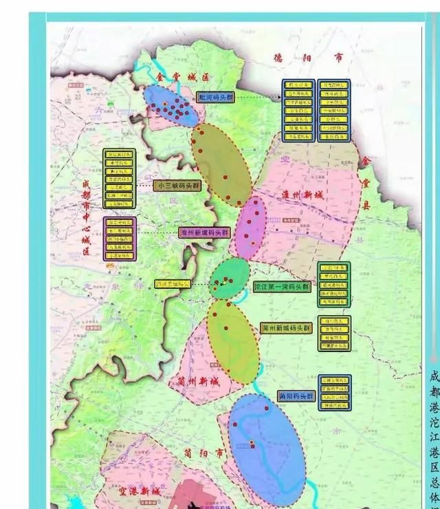  东进|四川欲建“成都港”，对成都东进意义重大
