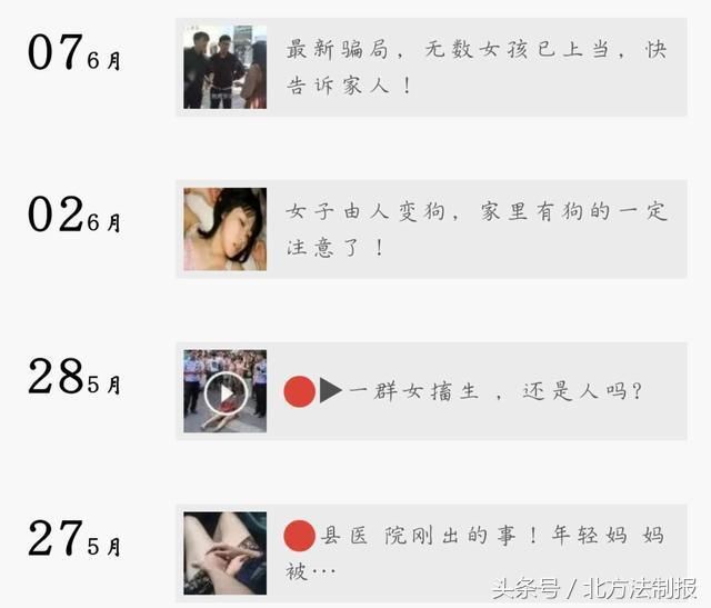 冰棍车偷孩子？这个谣言咱爸妈们年年传！