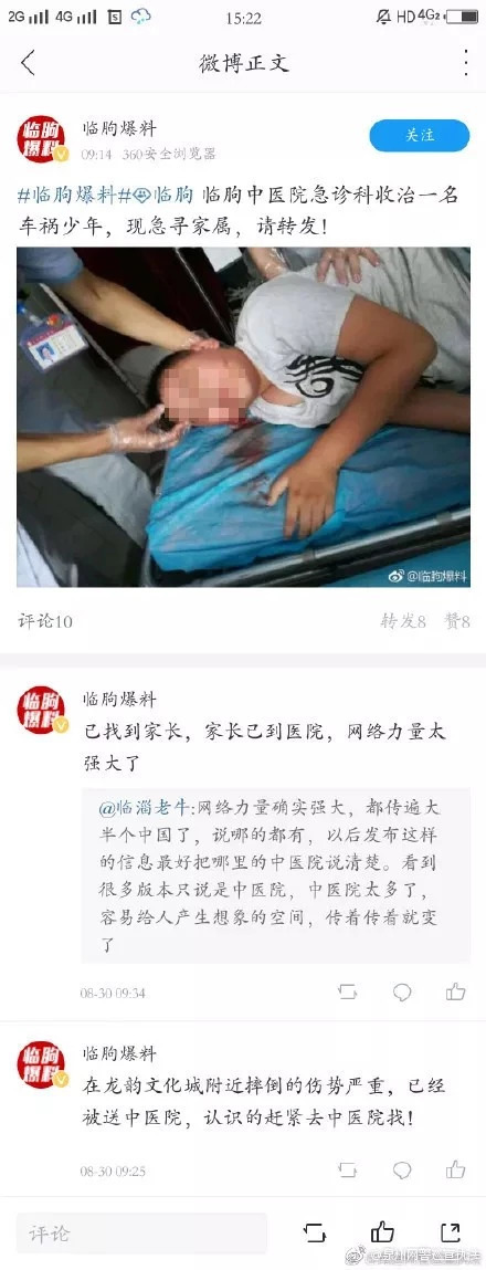 辟谣！“男孩倒地耳部出血”视频在微信群疯传，急寻家属？真相是