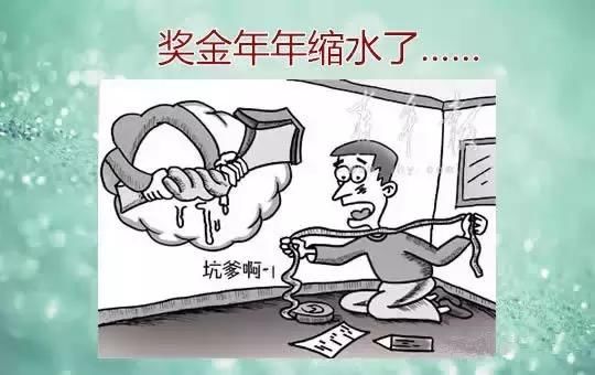 已明确：今年公务员年终奖这样发放？！