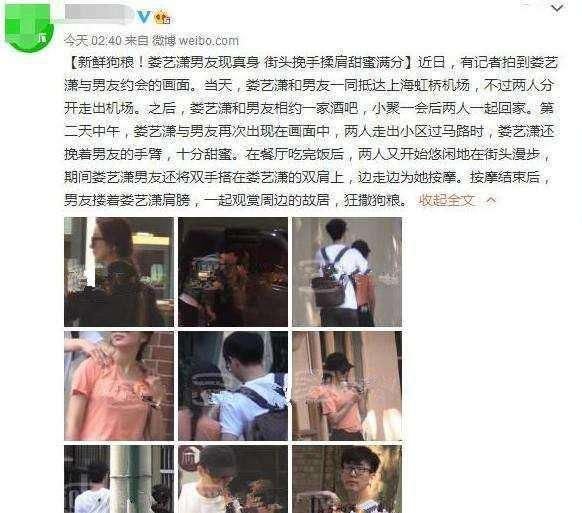 又一对明星恋情曝光，今天凌晨发微博确认恋情！