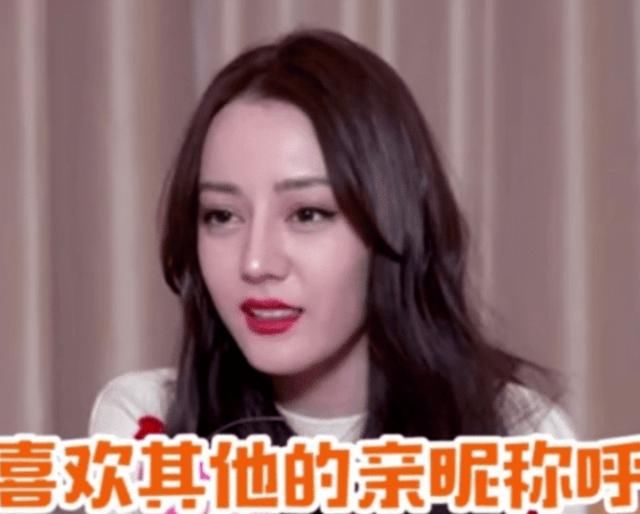  『称呼』有一种“肉麻”叫热巴的亲密叫法，见到她呲牙咧嘴，太真正