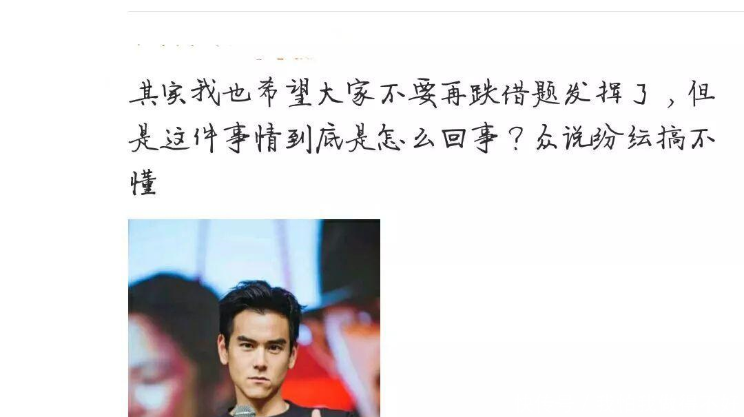 旧事重新被翻,彭于晏回应换座反被曲解 工作室请求停止网络暴力