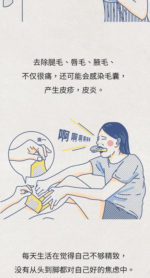  『对不起』对不起！我不想做被「精致」绑架的女孩