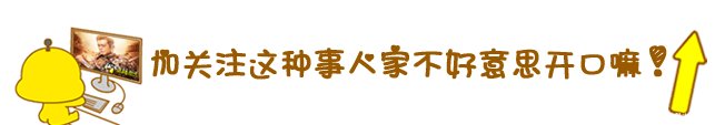  『好友』嫁给大自己很多的明星，李小冉与16年好友结婚，左小青成富太