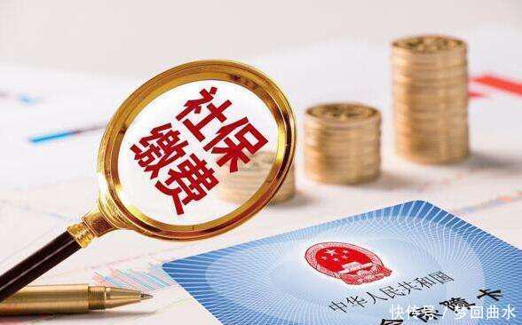 社保交够十五年不想交了，可以停缴到退休年龄直接领退休工资吗？