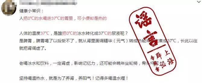 桃子西瓜同吃要人命?紧急通知“1998年的大洪水”要来?一文看懂盛