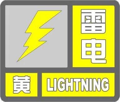  【河北省气象】中到大雨+冰雹！河北大范围降雨马上到