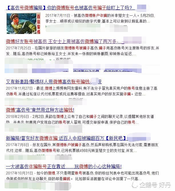 梁咏琪向网友索要钱财?本尊曝光假账号提醒粉丝