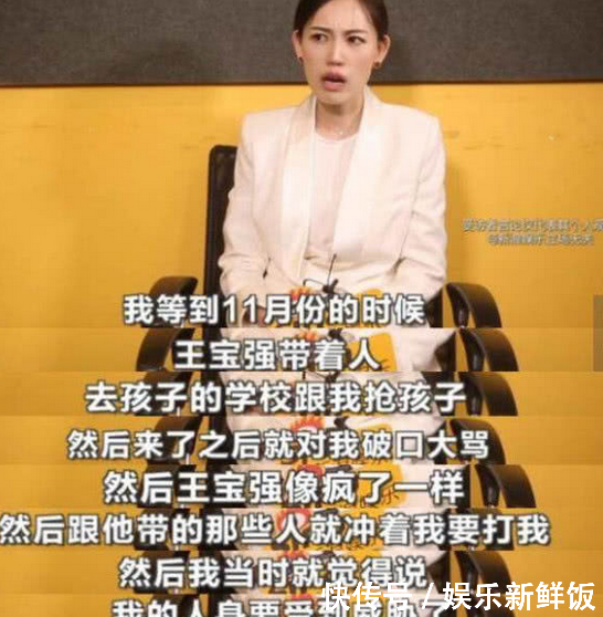 马蓉被家暴？宋喆被捕前微博爆出真相！王宝强并未作出回应
