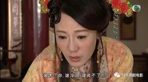  「发展」《法证先锋IV》康华在TVB不受重用 北上发展即当女主角
