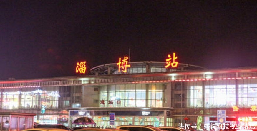 山东16市火车站你最喜欢哪一个，烟台的最有设计感