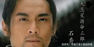 #结伴#步军10个头领,结伴夜走蜈蚣岭,遇王道人,结局会有怎样的不同!