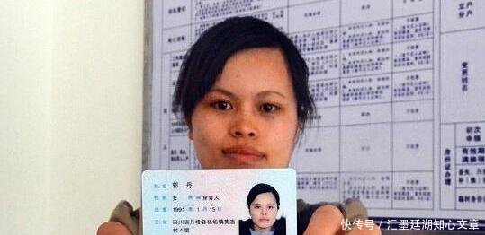 中国这个特殊的民族，繁衍600年，如今群居贵州，身份证很特别