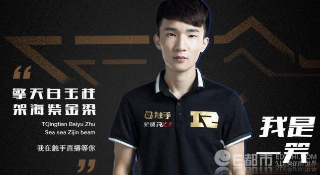 BA黑凤梨毁约事件一笑被迫退役?BA黑凤梨发声明回应网友不买账咒