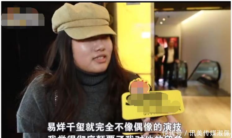 易烊千玺中国少年