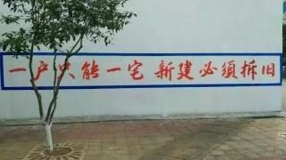 记住！这五种情形“一户多宅”是合法的