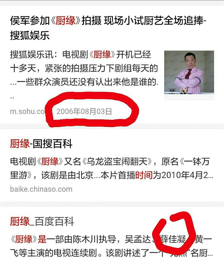 无良营销号和媒体们，你们真的欠胡歌一个道歉!