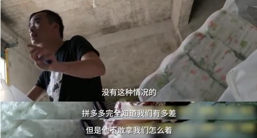 拼多多回应“黑工厂视频”全量下架散装纸尿裤!网友:早干嘛去了
