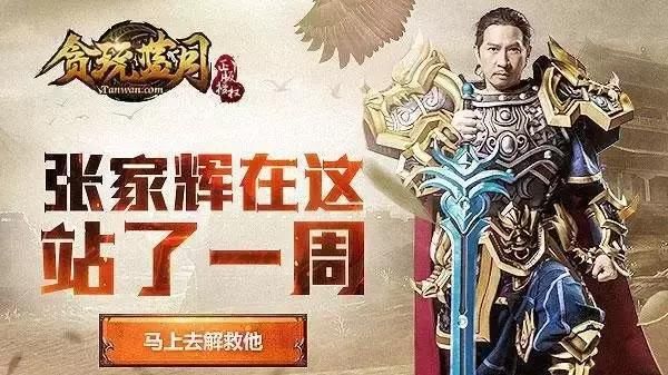 辟谣｜世界卫生组织：小学生玩游戏可致精神疾病？！