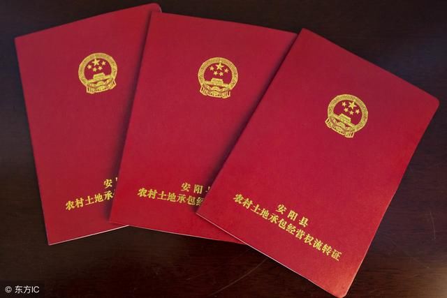 既然影响切身利益，那土地确权证书下发后，农民可以获得哪些好处
