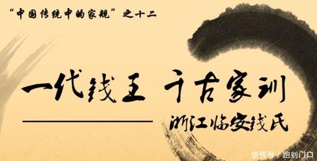 中国历史上第一家族，繁华了千年名人辈出，近代出现20多个院士！