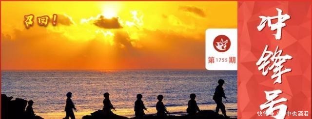  「小徐」拒绝“黑召回”，还官兵一个满意的休假！