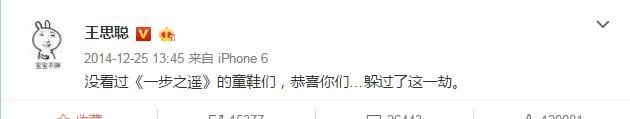 曝光汪小菲家暴？盖章刘强东事件？王思聪爆过的料还真不少……