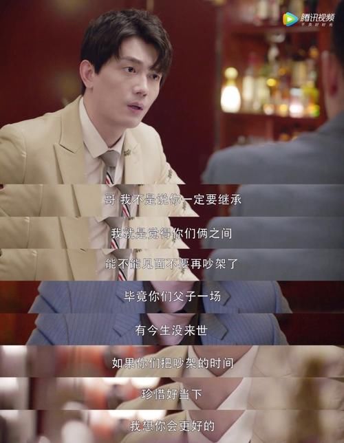 第二次也很美沈逸林和胡永君