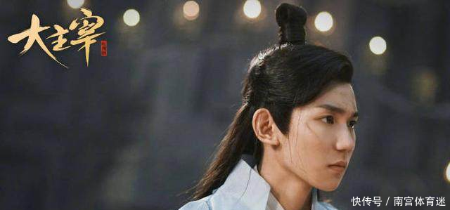 王源新剧《大主宰》,和女主角挑战感情戏,荧幕