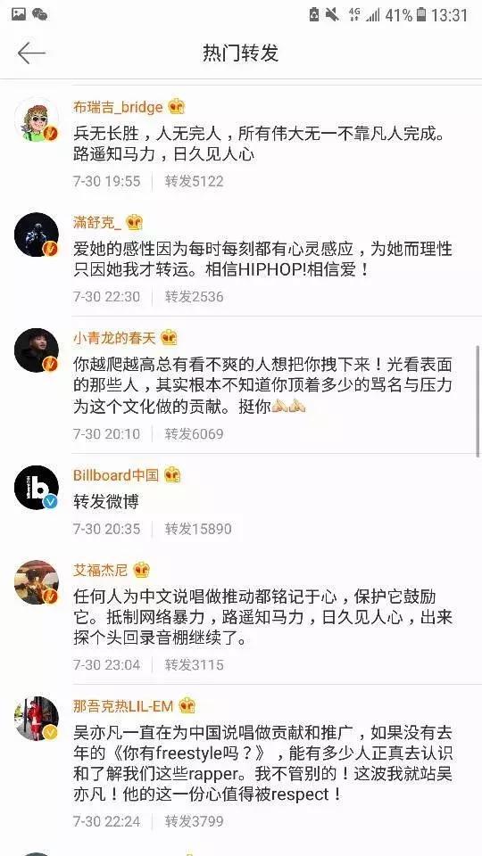 今日爆料：张丹峰“出轨”事件再曝大料？潘玮柏力挺吴亦凡？
