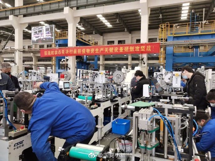  [医用防护服]中国船舶首批N95口罩机交付