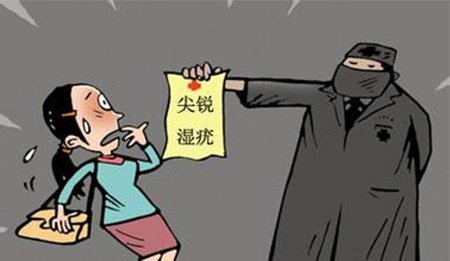 尖锐湿疣总是诊断不清?知道这几点,对症下药,