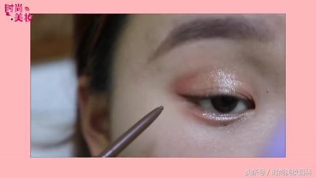 眼妆技巧｜初秋的清淡眼妆