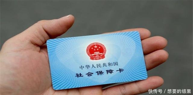  #养老金#挂靠单位交社保，将来的养老金会更高吗