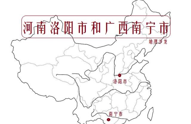 河南洛阳市和广西南宁市今年GDP将继续超4000亿元，差距将会拉大