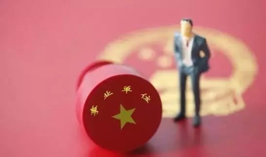 “提前退休”真的来了