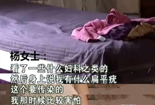  店方：烫头发用的药水里全是虫 店方：这是益虫