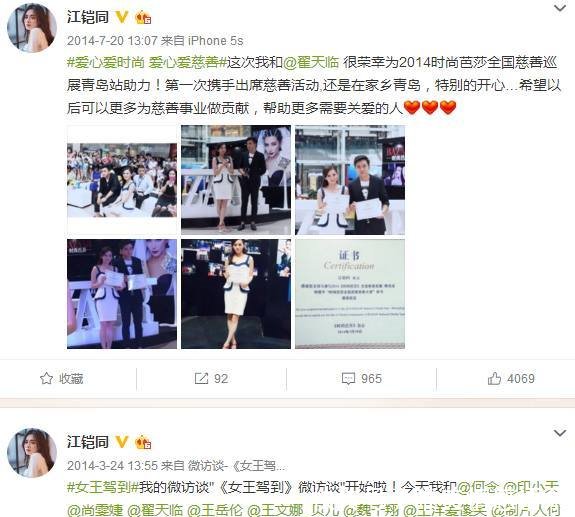 继贾乃亮之后娱乐圈又一对情侣分手！男方已删光女方所有微博！