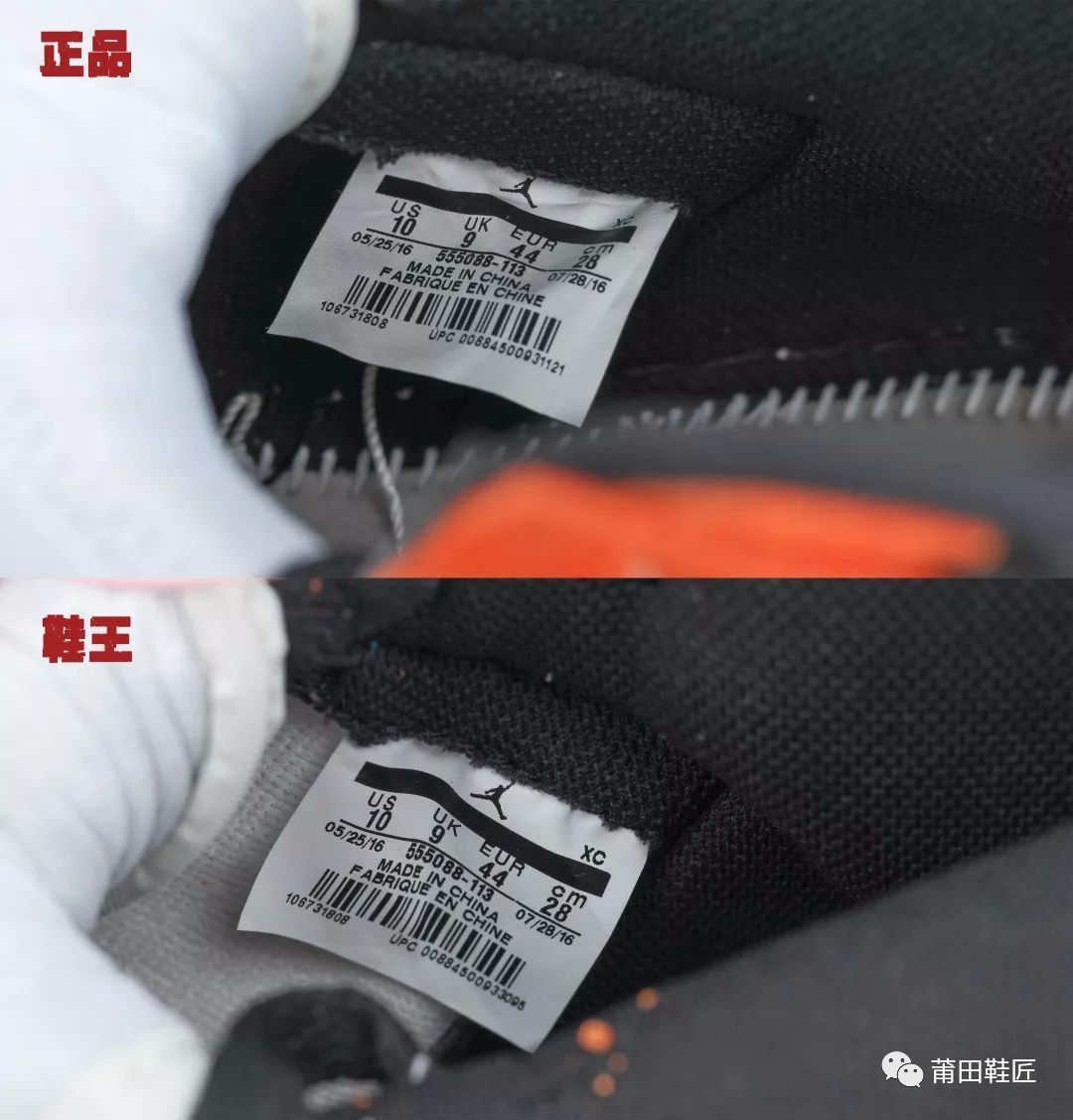 Nike@Nike Air Jordan 1“白扣碎”真假对比!