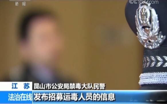 央视称有人用QQ群贴吧谋划绑架诱导赌博 腾讯回应