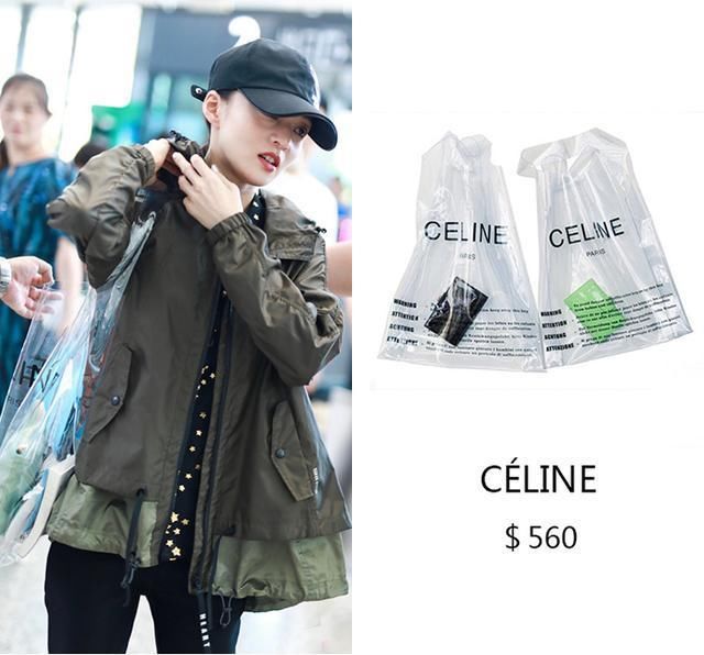 张韶涵大热天穿好几层，挎4000块塑料袋现身，网友:啥也不敢装吧