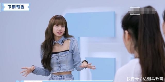  【实力】《青春有你2》Lisa质疑“冰清玉洁”的实力，引起申玉的不满？